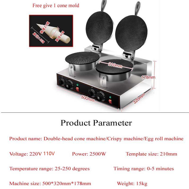 Non-Stick Electric Waffle Ice  - Waffle Cone Maker 评论和价格