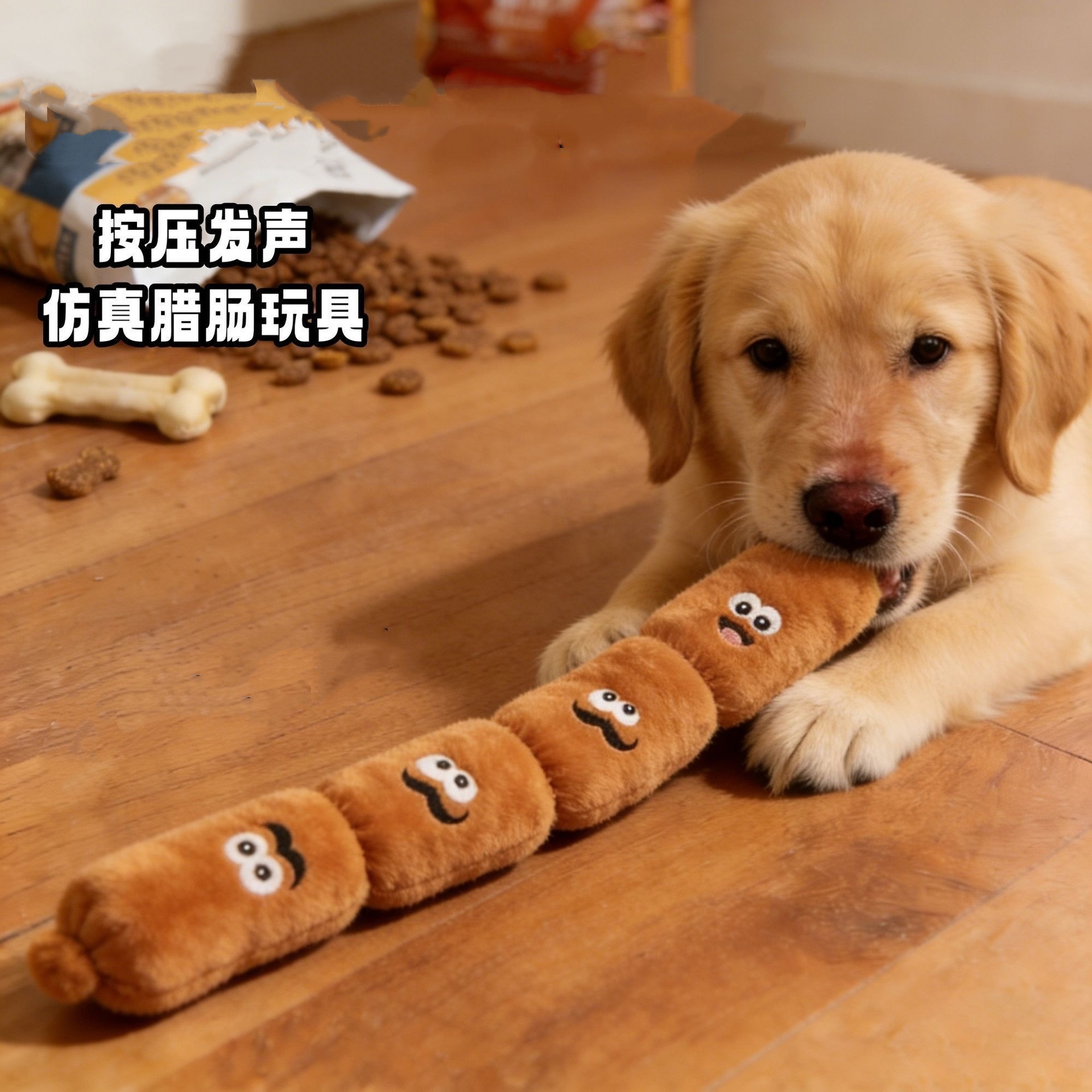 Hot Dog Sausage Plush Chew Toy - Hot Dog Press 评论和价格
