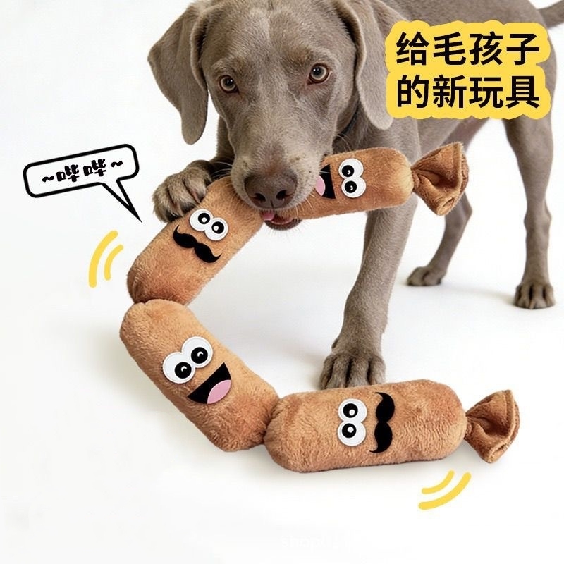 Hot Dog Sausage Plush Chew Toy - Hot Dog Press 评论和价格