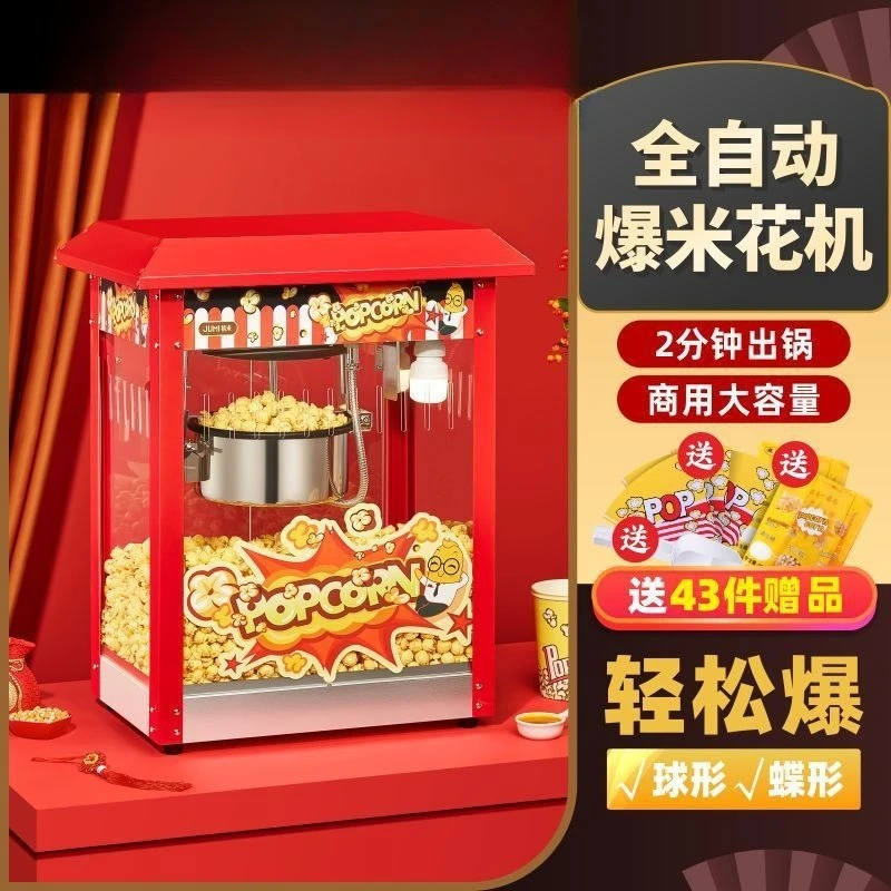 Popcorn machine Automatic popp - Cast Iron Corn 评论和价格