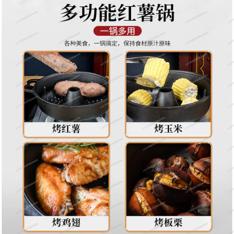 Thickened cast iron sweet pota - Cast Iron Corn 评论和价格