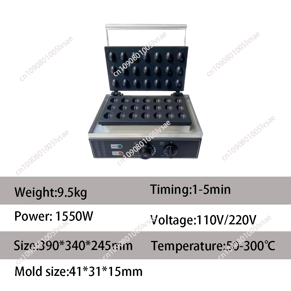Commercial egg tart press 1550 - Egg Waffle Pan 评论和价格