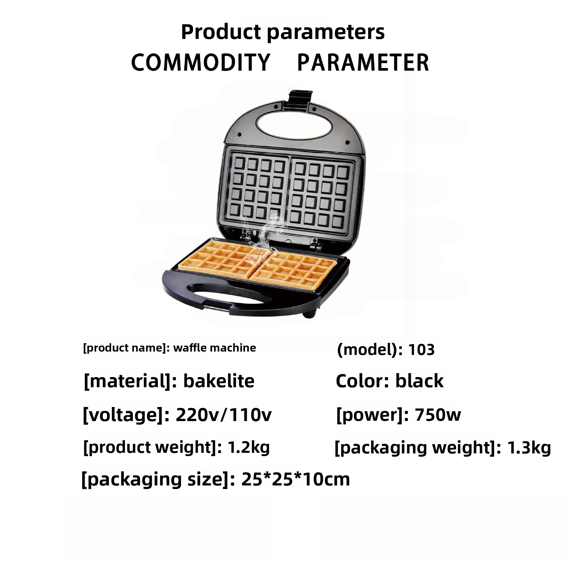 Multi-Function Breakfast Maker - Hot Dog Press 评论和价格